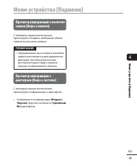 Страница 49