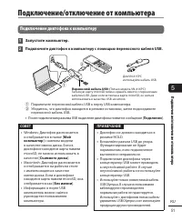 Страница 51