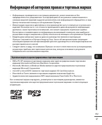 Страница 57