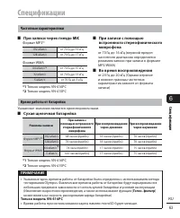 Страница 63
