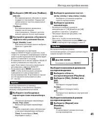 Страница 41