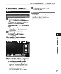 Страница 51