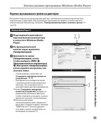Страница 55