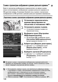 Страница 108