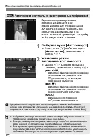 Страница 126
