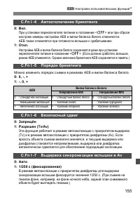 Страница 155