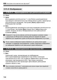 Страница 156