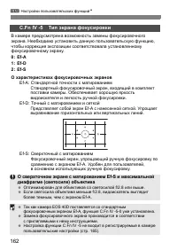 Страница 162