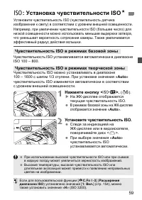 Страница 59