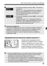 Страница 89