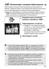 Страница 91