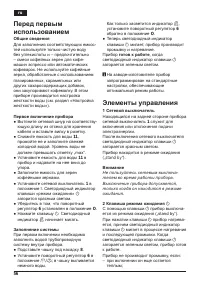 Страница 60
