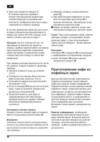 Страница 62