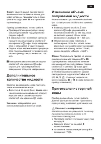 Страница 63