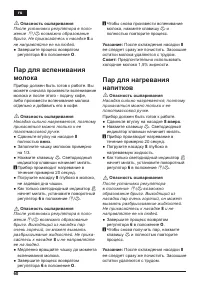 Страница 64