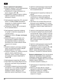 Страница 66