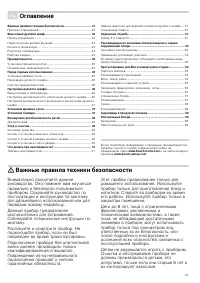 Страница 41