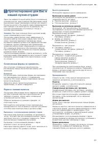 Страница 39
