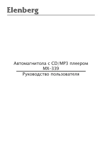 Страница 1