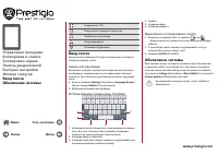 Страница 7