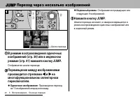 Страница 44