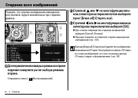 Страница 46