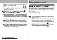 Страница 52
