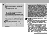 Страница 57