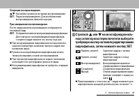 Страница 61