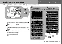 Страница 63