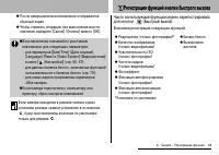 Страница 71