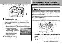 Страница 73
