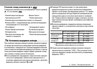 Страница 75
