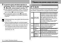 Страница 78