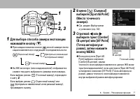 Страница 79