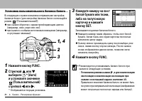 Страница 82