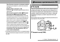 Страница 83