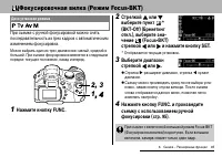 Страница 87