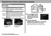 Страница 92