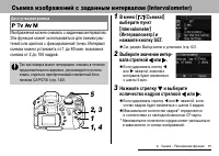 Страница 93