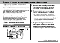 Страница 95