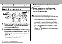 Страница 96