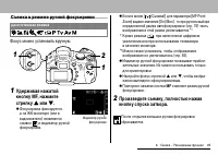 Страница 97