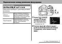 Страница 99