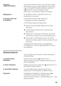 Страница 49