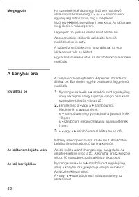 Страница 52
