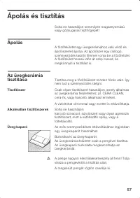 Страница 57