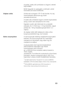 Страница 63