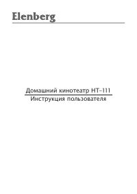 Страница 1