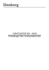 Страница 1